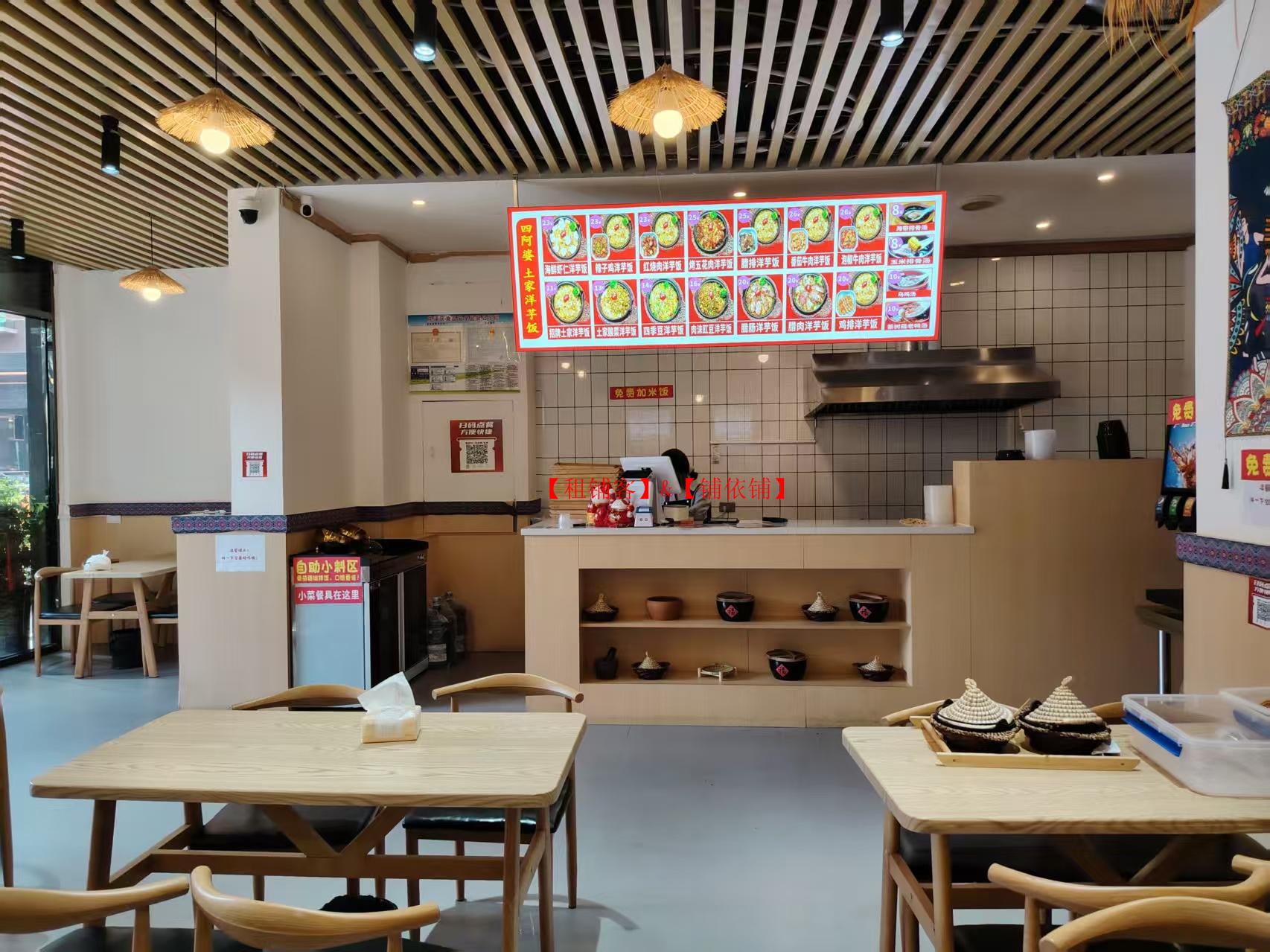 花溪贵大学府里151平餐饮店转让